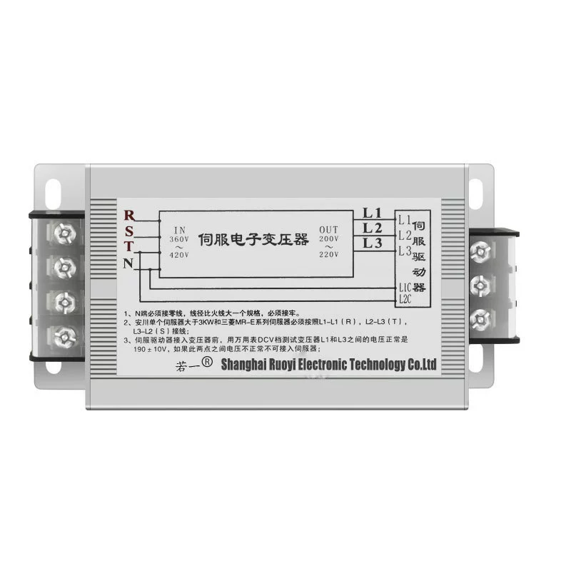 Electronic servo, transformer, 380v, 220v