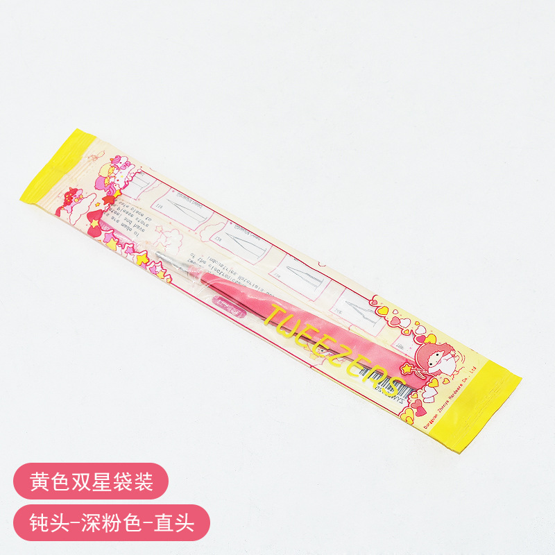 무딘 다크 핑크 스트레이트 (노란색 쌍둥이 자리 가방)