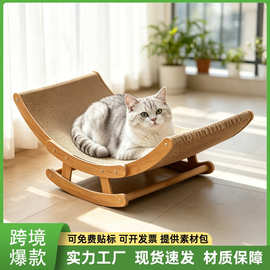 跨境爆款猫抓板耐磨瓦楞纸耐抓不掉屑瓦楞纸躺椅稳固不倒加厚木板
