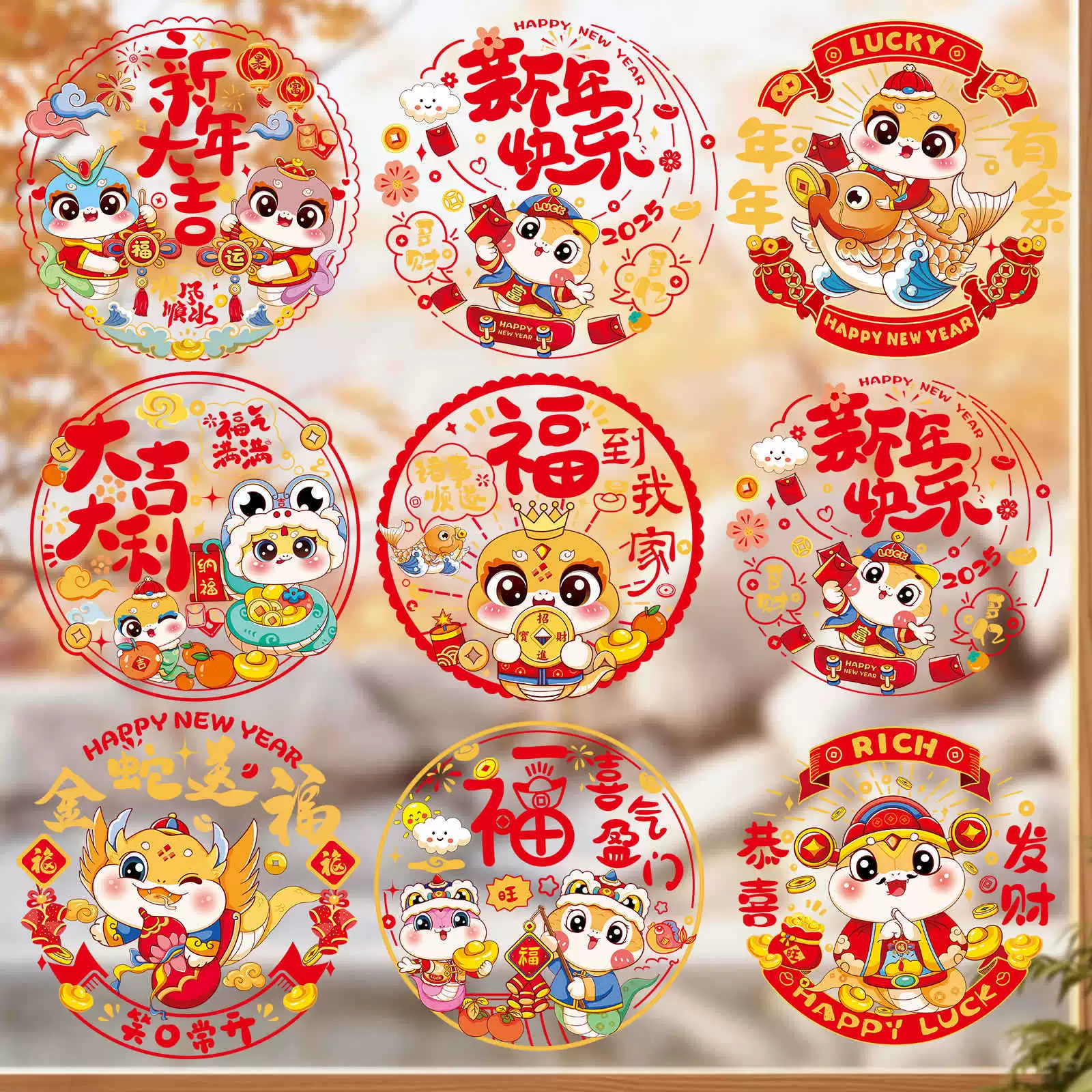 2025 New Year Electric Static Patch New Window Flower New Window Sticker New Year Spring Festival glass window blessing door sticker decoration
