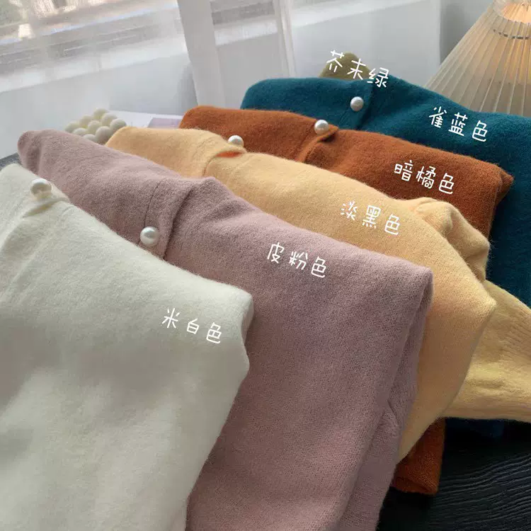 2025早春学生外套 珍珠扣复古毛衣开衫女 圆领纯色百搭温柔针织衫