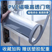 �����Ӽ��������յ�����������������PVC�������챣ů�Ӻ�