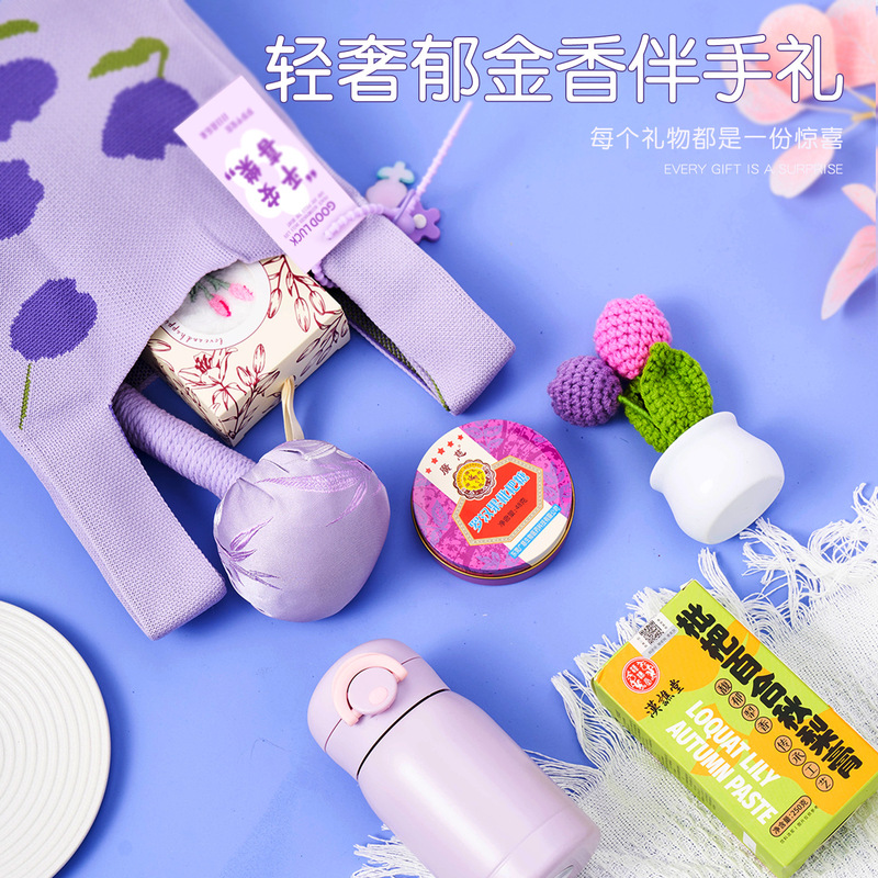 年会伴手礼福利活动商务礼品套装公司赠送员工客户高档实用伴手礼|undefined
