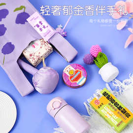 美业开业伴手礼福利活动礼品套装公司赠送员工客户高档实用高颜值