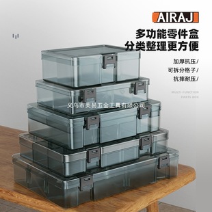 Erez parts storage box toolbox plastic household screw electronic accessories household tool box a generation of hair