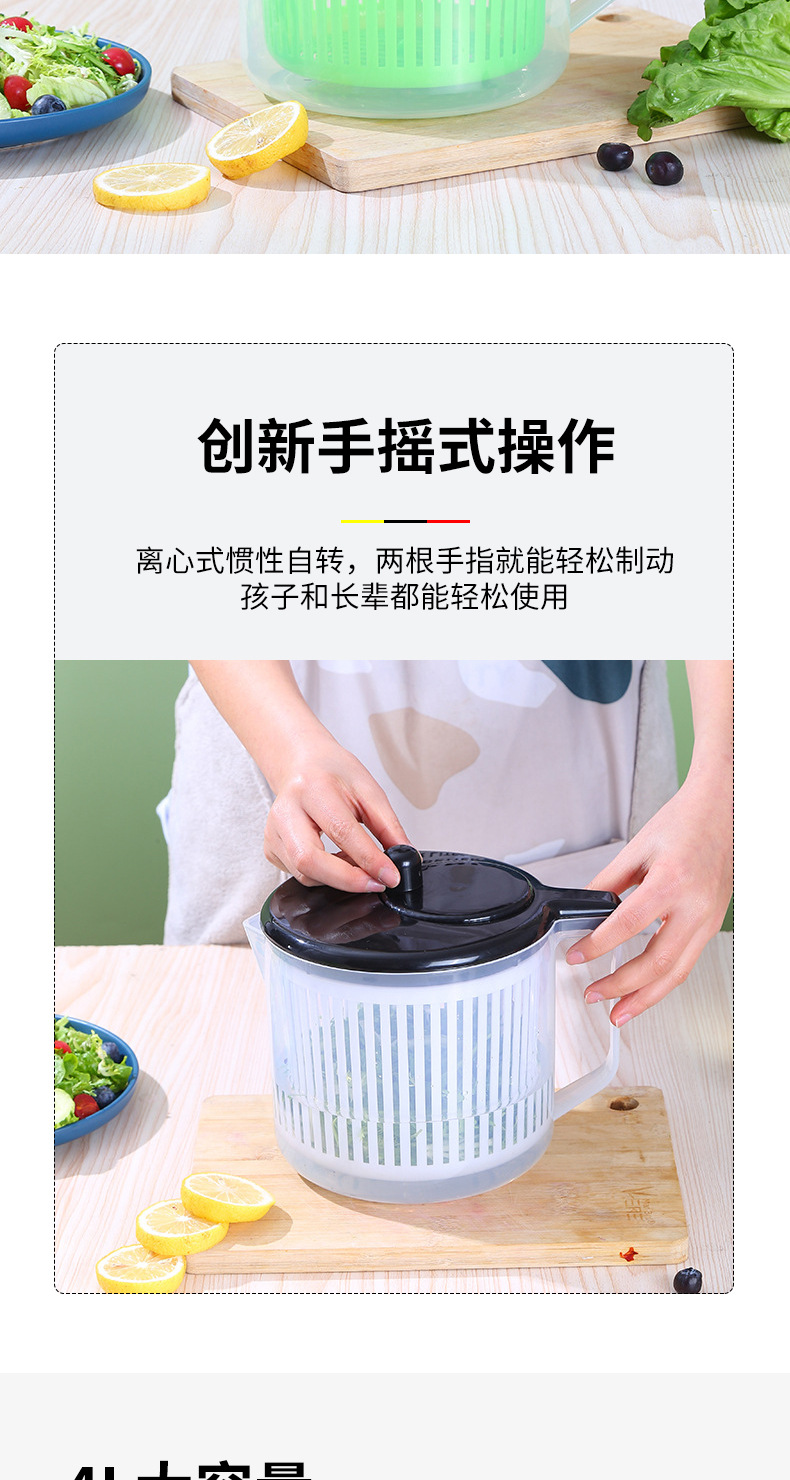 环艺蔬菜脱水器1_04