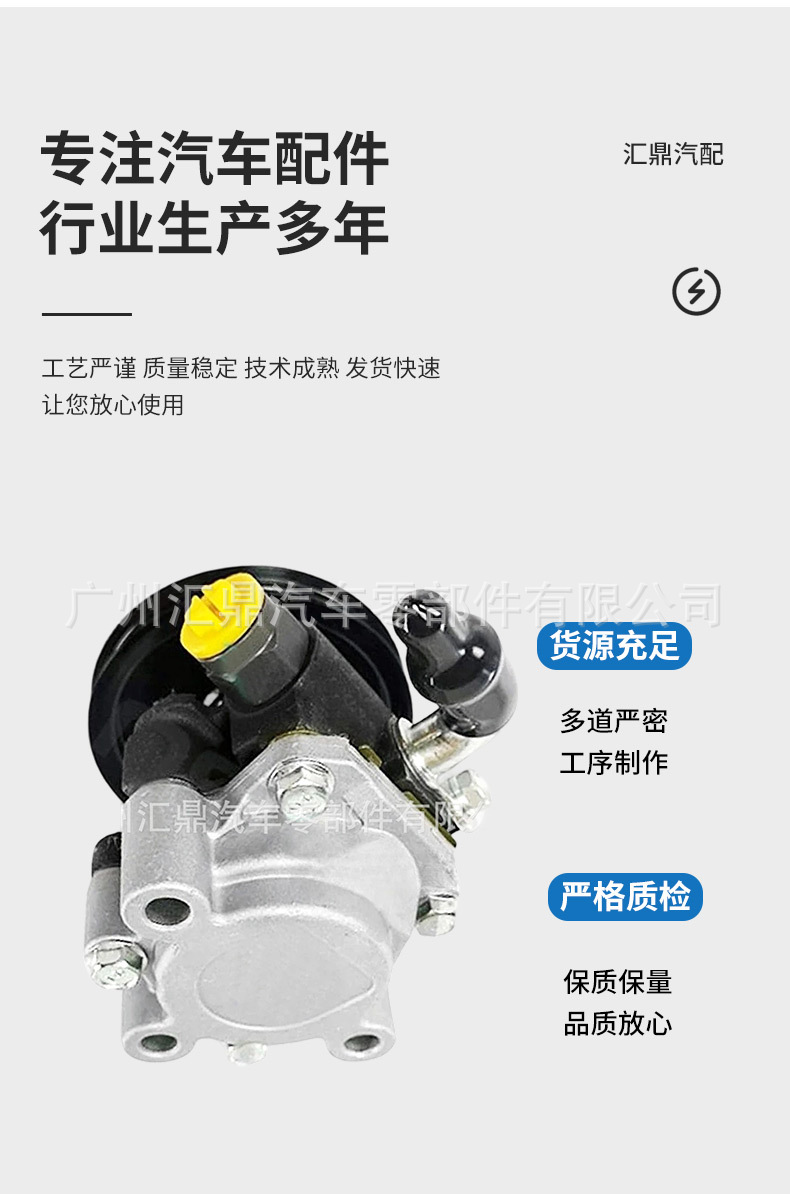 Suitable for Toyota Camry Sxe105Ssxv Power Steering Pump 443205301044320-06 Steering Gear