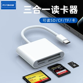 手机数据线;手机充电器;手机保护膜