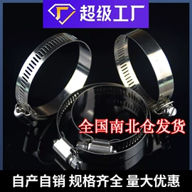 卡箍、抱箍;管夹;不锈钢带