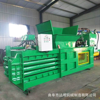 卧式液压多功能打包机塑料瓶易拉罐打包机纸箱打包机全自动废纸