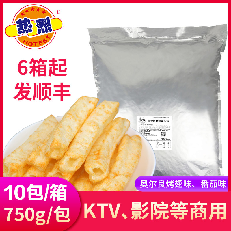 Warm factory Direct cinema Sweet potato hollow French fries Expansion snacks wholesale tomato Grilled wings 750g*10 package