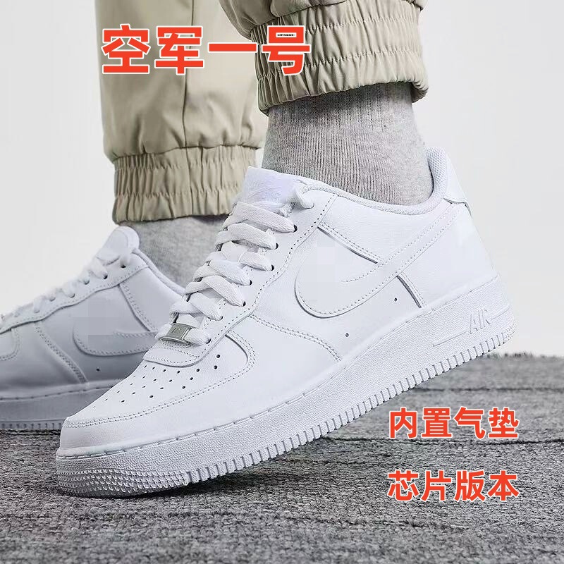 Putian Shoes Classic All-match White Shoes AF1 Air Force One Unisex Couple Board Shoes sneaker Basketball Shoes
