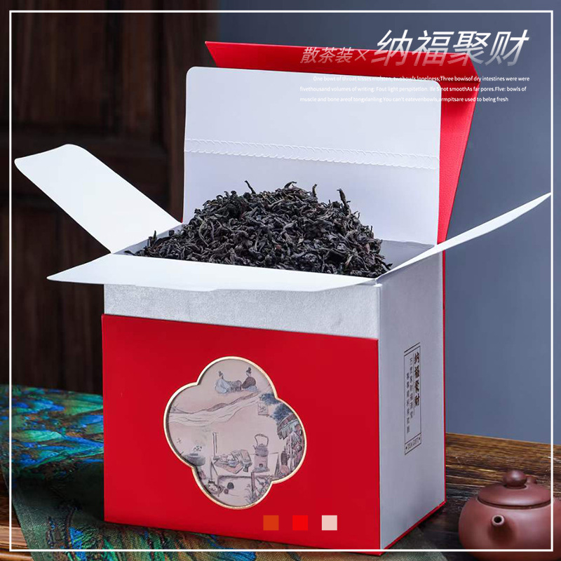 茶叶包装盒散茶一斤装半斤装福鼎白茶礼盒红茶普洱茶礼盒空盒