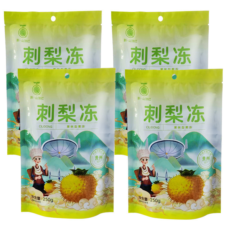 0脂刺梨果冻独立小包装 贵州特产休闲独立小包装零食厂家直发|undefined