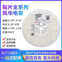 �L�A0603 103K 123K 223K 50V 100V X7R K/J�n10% �NƬ���