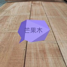 ���lâ��ľ ԭľľ�� �ӹ���ɏľ��ľ��ķ���ľ�Ҿ���â��ľ���