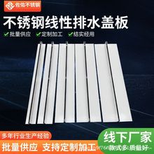 304���P䓾�����ˮ���w��ֱ�Ż����[�οp϶ʽ��ˮ����ˮ����