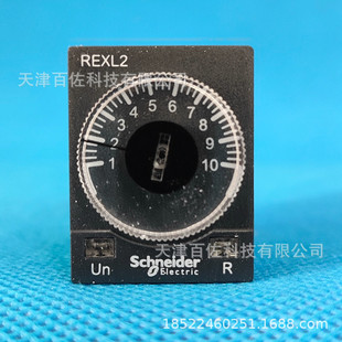 Time relay REXL2TMP7 time relay REXL2TMP7