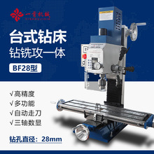 ̨ʽ�㊹�����һ�w�C��BF28vС���Ԅ��ߵ����S���@����㊴�