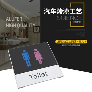卫生间标识牌指示牌男女厕所温馨提示牌门牌贴墙洗手间标志告示牌