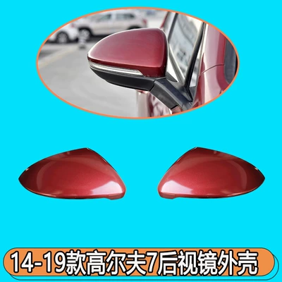 Lens Frame, Special Accessories for – Rearview mirror/rearview mirror