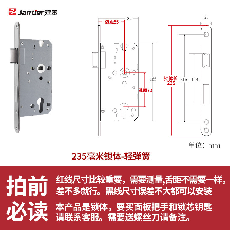 ステンレス製ロックコア室内寝室ロックドアロック汎用型木製ドアドアロック具部屋家庭用静音|undefined