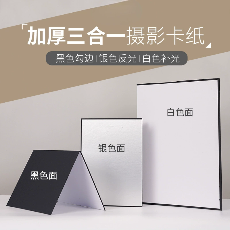 A3 thickened photography cardboard desktop reflector foldable standing shooting still life fill light black and white edge photo props