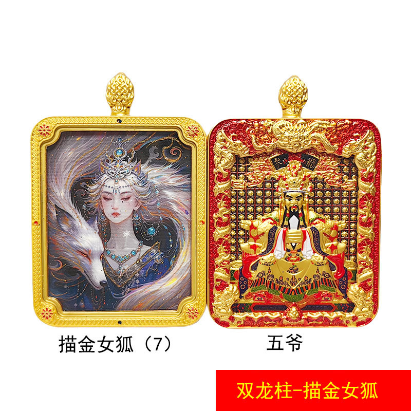 【金描き狐】半手描き金九尾狐タンカ前世と現在ザキラム両面五兄弟金箔|undefined