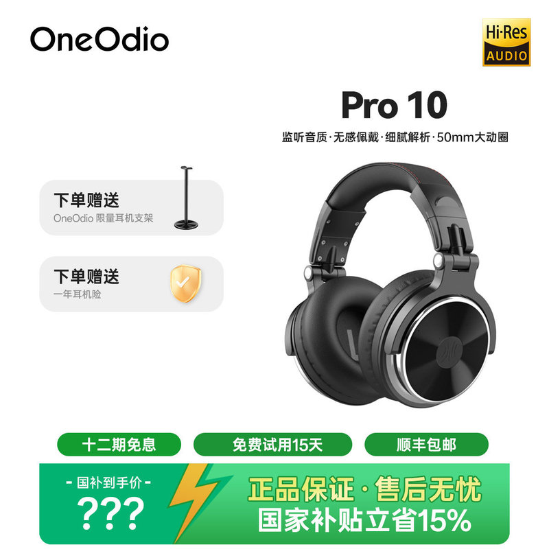 Oneodio Pro10 Head-Mounted Music Monitoring Headphones Sound Card Dj Electric Piano Hifi Sound Quality Headset