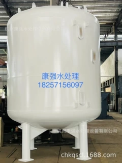 【工厂定制】电子纯水系统中水回用 ACF MMF碳钢衬胶过滤器罐体