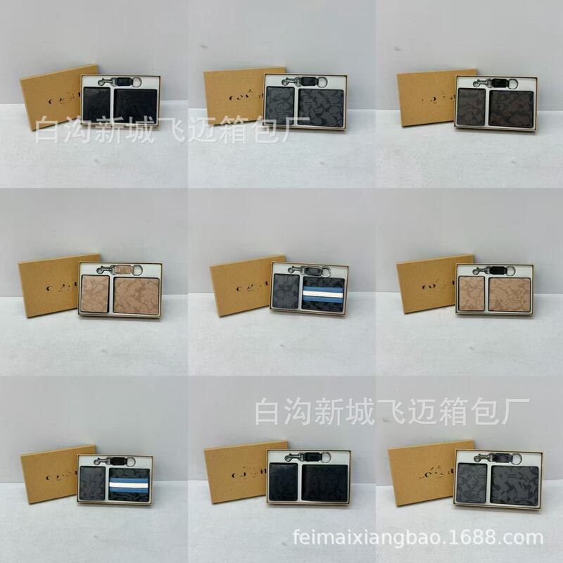 Cross-Border Wholesale European and American Men's Keychains, Vintage Wallets, 2026 Trendy Business Exquisite Coin Purses, Card Holders, Bags