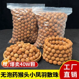 佛珠/念珠;手串;挂饰挂件