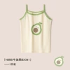 Avocado BX341