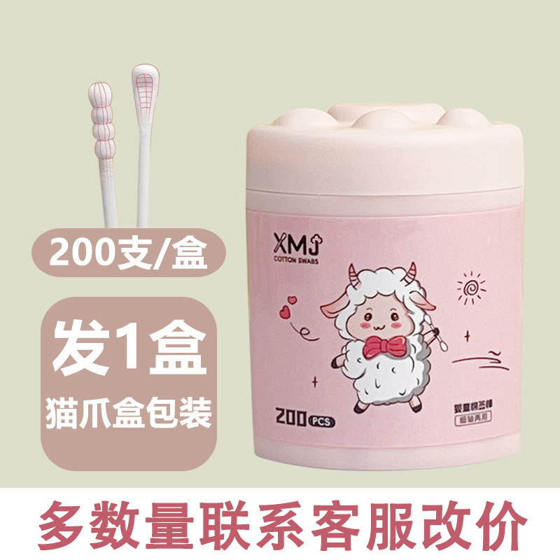 Xiaomianjia ベビー綿棒、赤ちゃん専用鼻くそ、子供用小さな耳かき、幼児、新生児用紙スティック綿棒|undefined