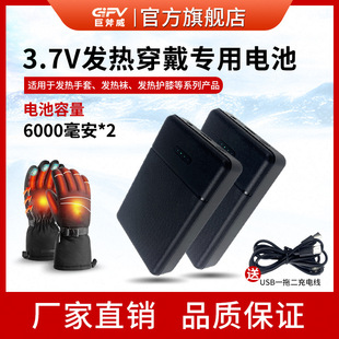 GIFV ST7- 3.7V6000mAh�l�����׌����늳��m�ðl������·��m��