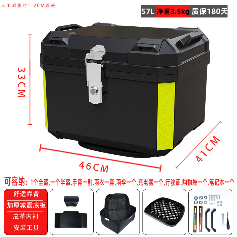 57-블랙-충격흡수 베이스 + 안감 + 등받이 + 상단 구성 + 설치 액세서리(고구성)