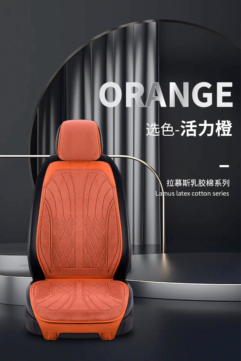 Lambswool Car Seat Cushion Four Seasons Universal