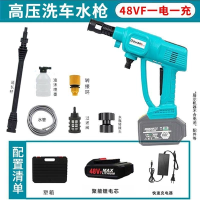 Dayi High-Pressure Car Wash Water Gun Wireless Lithium Battery Car Wash Machine High-Power Outdoor Cleaning Artifact A3 Universal (Portable car washer) - lithium-battery-enjoy-car-washing-machine-48vf-one-battery-and-one-charge