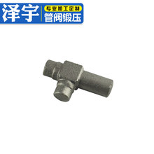 厂家供应热锻红冲加工汽车大梁弯头毛坯锻造件气动液压接头