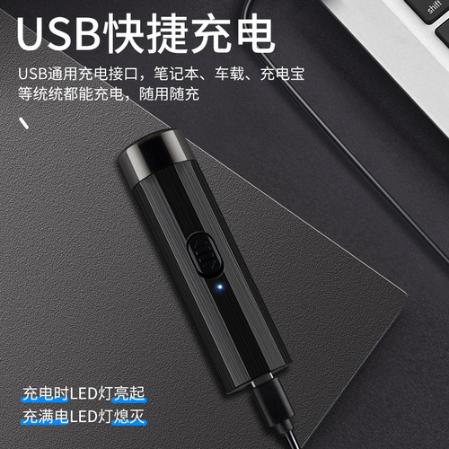 New electric razor men's razor washable mini beard razor compact portable rechargeable one drop shipping