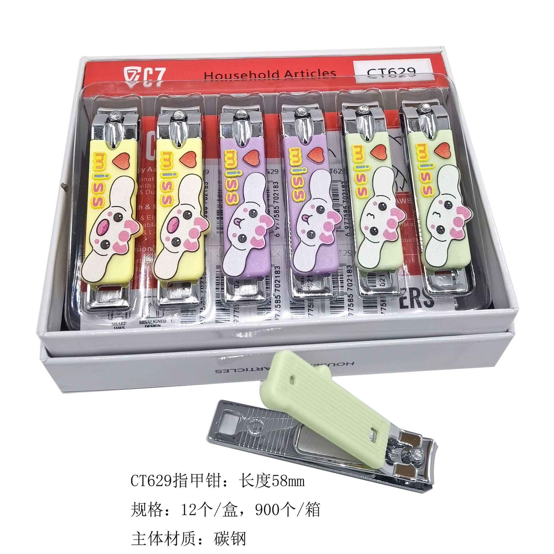 Cortaúñas, tijeras para uñas, cortaúñas grandes para el hogar C7, herramienta de manicura universal portátil de boca plana con lima