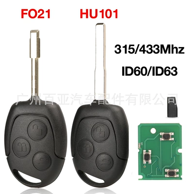 Suitable for 3-key Ford straight Board remote control car key ID60/ID63 chip 315/433MHz