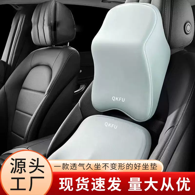 亚马逊专供汽车头枕护颈枕太空记忆棉车用座椅枕头腰靠车载靠枕