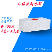 90��PE��܇��ˮ����ʽ�Ӻ��L���΃�ˮͰ܇�d��܇ˮ�乤�I����Ͱ��