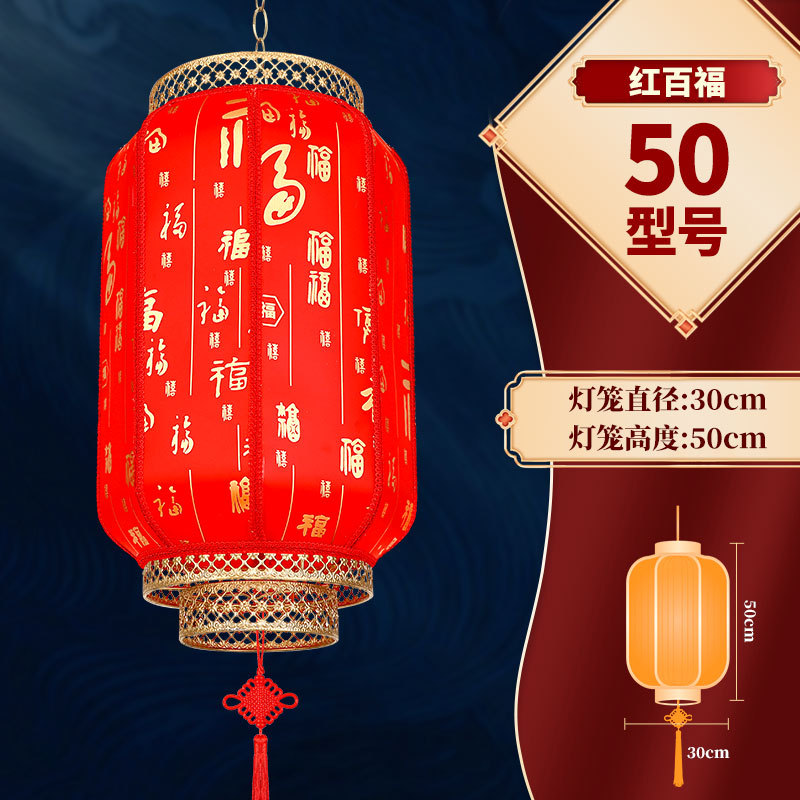 50# Baifu [upgrade model + free light bulb]