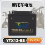 应急启动储能不间断电瓶