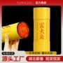 陈年手推按摩蕲艾雷火灸