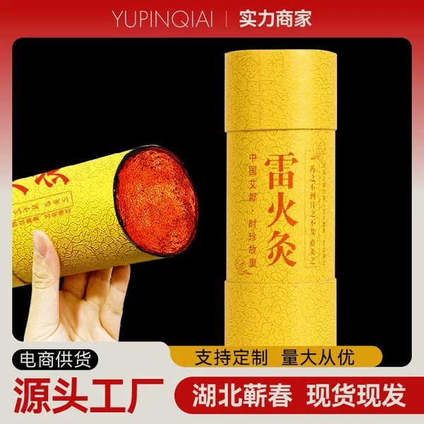 Qiai Lihuo Moxibustion Cannon Moxibustion Stick, Aged Qiai Moxa Velvet Hand-Push Moxibustion Stick Wholesale, 4-Layer Velvet Massage Warm Moxibustion