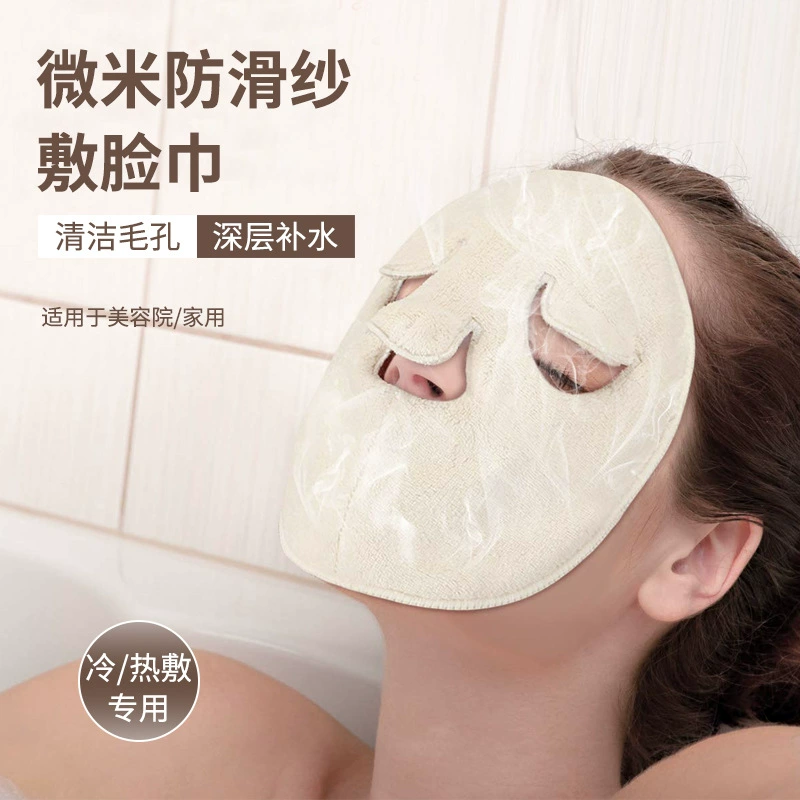 Горячий компресс полотенце крышка маски пара лицо лицевой паровой с подогревом лицевой формы лица кожи глаз заполнение лицевой