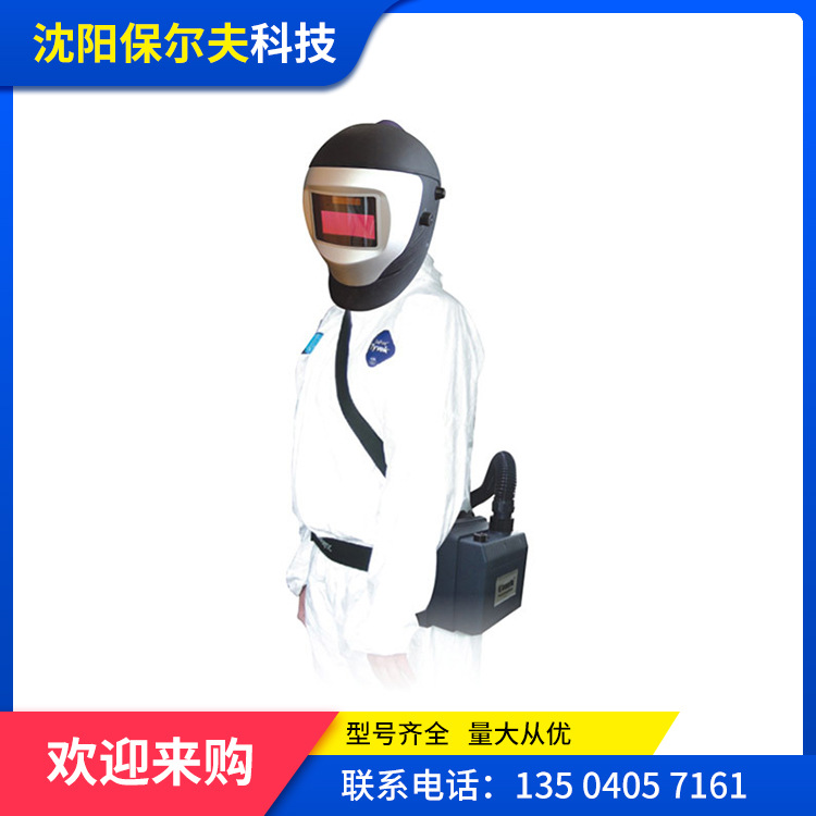 电动送风自动变光电焊面罩  电焊面罩  自动变光面罩  焊帽